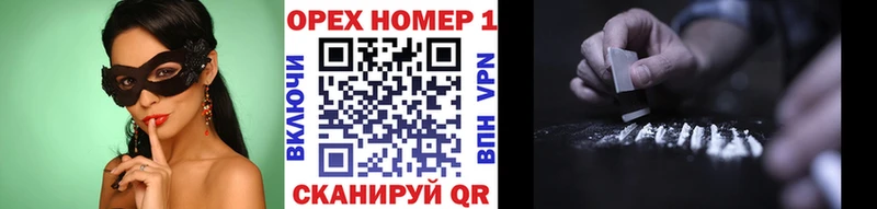Наркотические вещества Верхоянск кракен зеркало Гашиш АМФ МАРИХУАНА Кокаин