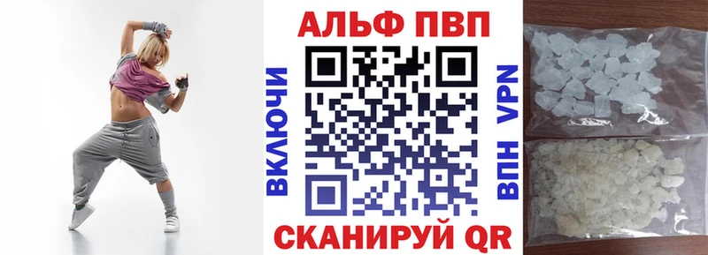 A PVP СК Верхоянск
