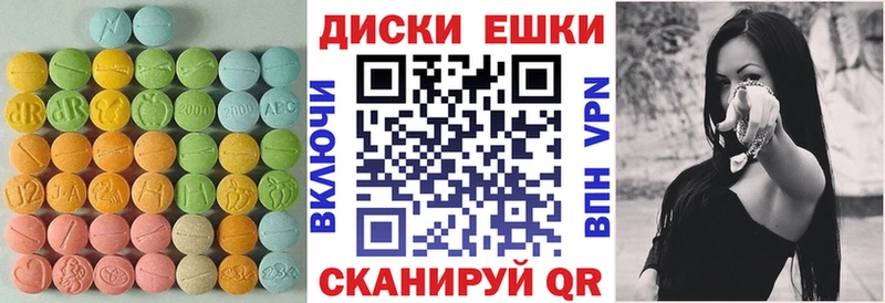Ecstasy 280 MDMA  Верхоянск 