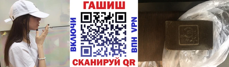 ГАШ hashish Верхоянск