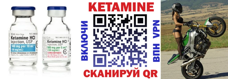 наркота Верхоянск КЕТАМИН ketamine