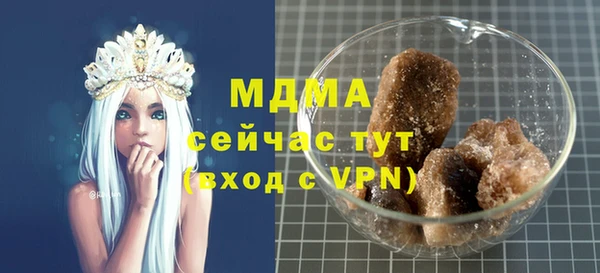 ALPHA-PVP Алексин