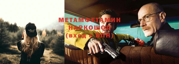 ALPHA-PVP Алексин