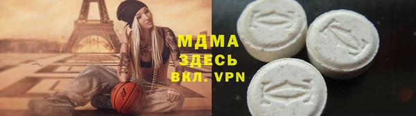 метамфетамин Дегтярск