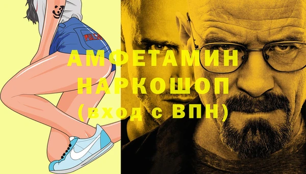 меф Абдулино