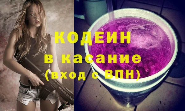 прущие крисы Абинск