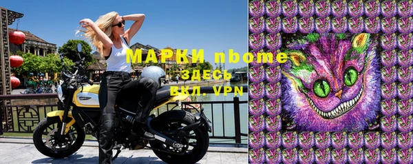 кокс Алексеевка