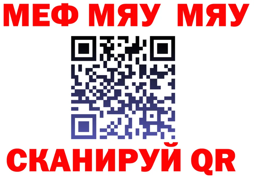 ЭКСТАЗИ mix зеркало дарк нет mega Верхоянск