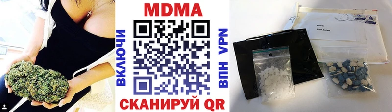 МДМА VHQ  Верхоянск 