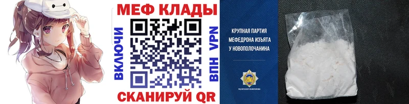 Мефедрон мяу мяу Верхоянск