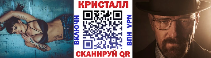 Метамфетамин винт  Верхоянск 