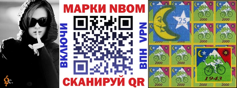 MEGA ТОР  Верхоянск  Марки N-bome 1,5мг  купить  