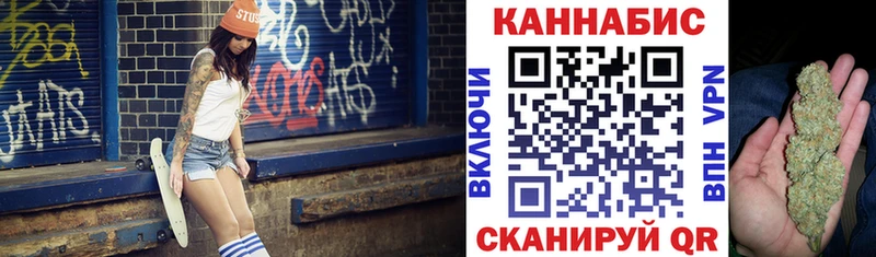 OMG как войти где можно купить наркотик Верхоянск Каннабис VHQ